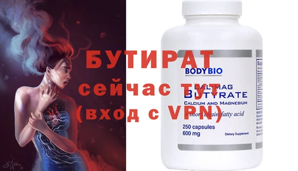 MDMA Premium VHQ Вязьма