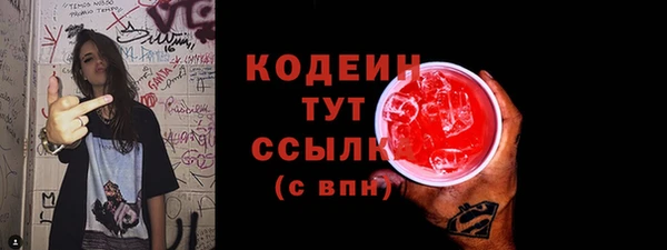 MDMA Premium VHQ Вязьма