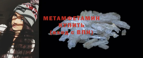 MDMA Premium VHQ Вязьма