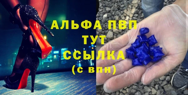 MDMA Premium VHQ Вязьма