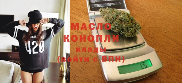 MDMA Premium VHQ Вязьма