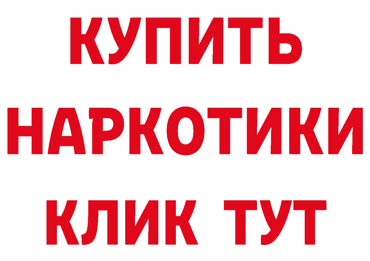 КЕТАМИН ketamine зеркало маркетплейс OMG Новодвинск